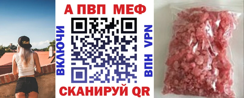 A PVP крисы CK  Талица 