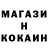 APVP крисы CK Shika Rash