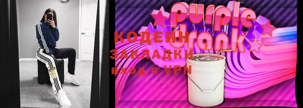 молекула духа Алзамай