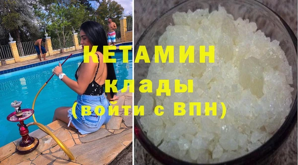 молекула духа Алзамай