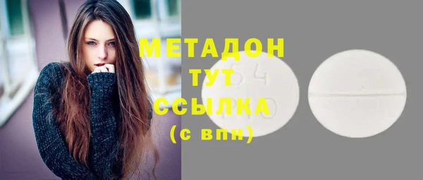 молекула духа Алзамай