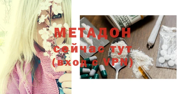 молекула духа Алзамай