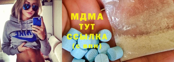 молекула духа Алзамай