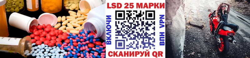 ЛСД экстази ecstasy  как найти закладки  Талица 