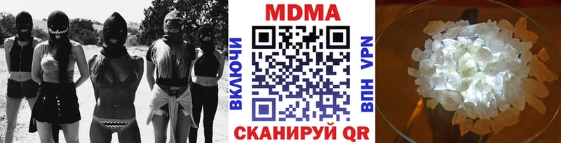 где купить наркоту  площадка клад  МДМА VHQ  Талица 