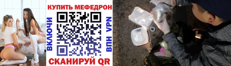 это телеграм  Талица  OMG ССЫЛКА  МЕФ мука  где найти  