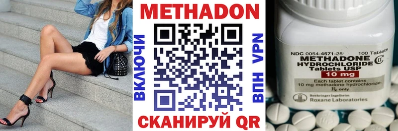 наркотики Талица Метадон кристалл