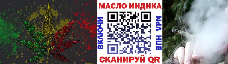 Дистиллят ТГК вейп  блэк спрут зеркало  Талица 